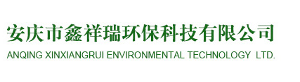 昌都中啟制藥有限公司